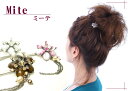 追跡可能メール便対応 【ヘアピン】 ミーテ [結婚式 パーティ お花 フラワー ラインストーン クリスタル スワロフスキー チェーン ヘッドアクセ ヘアアクセサ...