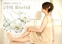 【送料無料】【女髪Eスティック】ジゼル[結婚式 パーティ ビーズ ハーフアップ お団子 パール ホワイト レース ワイヤー お花 フラワー ヘアアクセサリー 夜...