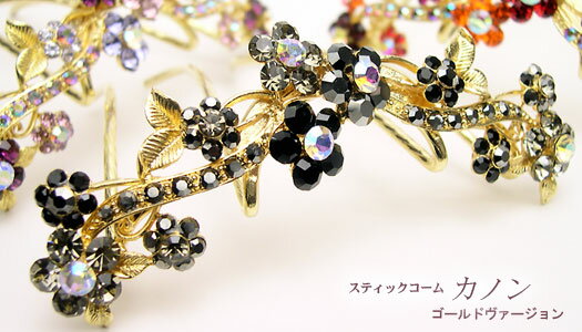 ［愛されカノンの秋冬エディション！］【スティックコーム】カノンゴールド台座《ヘッドアクセ・ヘアアクセサリー》