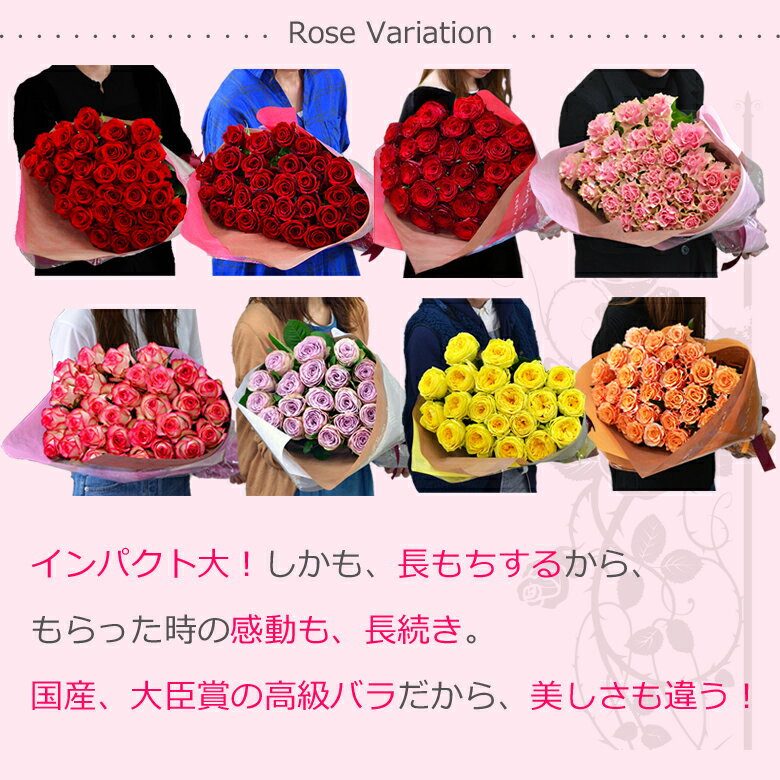 大輪 バラの花束 10本から本数指定OK【20本以上で送料無料】【長持ち】誕生日 プロポーズ プレゼント 花 赤い 結婚記念日 妻 結婚祝い お供え ギフト 花 還暦祝い 退職 ブーケ 女性 11本 12本 15本 30本 32本 40本 50本 60本 薔薇 生花 演奏会 送別会 発表会 男性 2