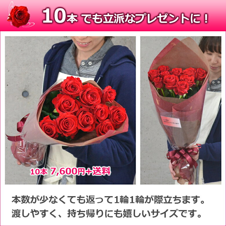 バラ 花束 大臣賞 選べる3品種 大輪バラの花束 本数指定ok 誕生日 父の日 長持ち プレゼント 結婚記念日 妻 ギフト 15本 薔薇 10本 本 赤 花 12本 11本 30本 40本 50本 至高 60本 還暦祝い