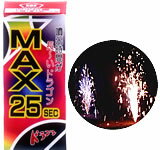 【噴水花火】25秒の息の長さと静音（純国産/三河花火）　MAX25ドラゴン