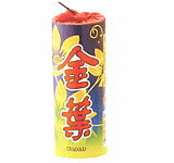 松葉が咲き乱れます！　金葉【噴出花火】