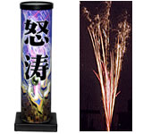 【48連発！】大地の精霊が怒り出す花火　怒涛【打上花火】