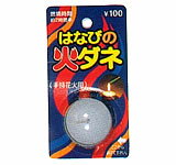 大きさ　4cm 手持ち花火用のキャンドルです。線香、蝋燭（ローソク、ロウソク）の代替に！手持ち花火用のキャンドルです。 花火屋さんが造られてる、特性の火ダネです。 普通のロウソクよりも、燃焼時間が長めなのが特徴です。