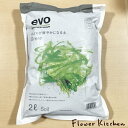 FlowerKitchen for Business㤨(ñʹǽڿʪȥåȤΤξ̵ˡ۲ѡ evo- ߤɤ꤬䤫ˤʤ Green 2L ۲  ʪ pure organic soil soil ƥꥢץ FKTS Х󥿥 ۥ磻ȥǡ פβǤʤ440ߤˤʤޤ