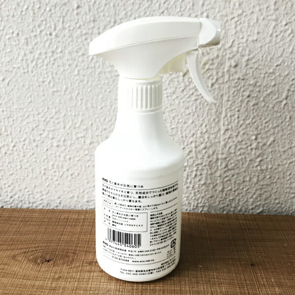 (資材)単品購入可能！【植物とセットのご購入の場合は送料無料に！】家庭園芸用【 ...