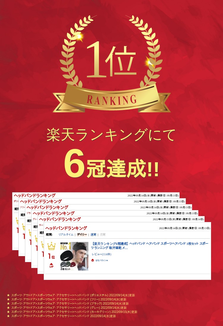 【楽天ランキング6冠達成】 ヘッドバンド ヘアバンド ターバン 3枚セット スポーツ ランニング 吸汗速乾 メンズ レディース 汗 汗止め 洗顔 ヘルメット ヘアーバンド ヘアターバン ヘアーターバン 幅広 おしゃれ ヨガ アウトドア バスケ テニス サッカー ジム 野球