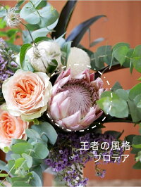 プロテア 花 結婚記念日 誕生日 ワイルドフラワー プレゼント ヨーロピアンアレンジ花 ガーデン Diy フローリストマイスターが作る ヨーロピアン フラワーブーケ フローリストマイスターが作る ヨーロピアンフラワーブーケ 送料無料 ギフト 結婚記念日 花 御祝 プロテア 花 結婚記念日 誕生日 ワイルドフラワー プレゼント ヨーロピアンアレンジ花 ガーデン Diy フローリストマイスターが作る ヨーロピアン フラワーブーケ フローリストマイスターが作る ヨーロピアンフラワーブーケ 送料無料 ギフト 結婚記念日 花 御祝