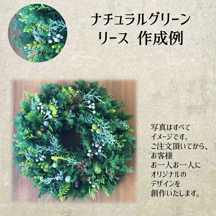 クリスマス リース Sサイズ 25cm 壁掛け ディスプレイ クリスマスリース 玄関 飾り ナチュラル 豪華 インテリア 北欧 ドイツ 長持ち 赤 オレンジ ゴールド シルバー ブルー 青 グリーン 緑 おしゃれ かわいい クール 自宅 店舗用 天然素材 生花 送料無料 【花匠美ブランド】