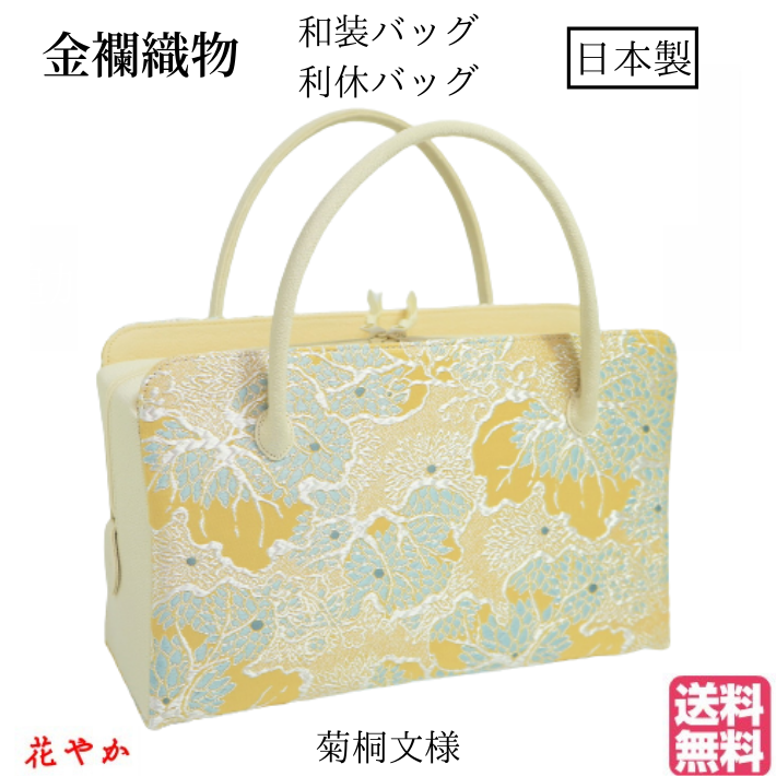 手づくりバッグのお店　花やか 格安セール