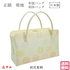 https://thumbnail.image.rakuten.co.jp/@0_gold/hanayaka117/202-1.jpg