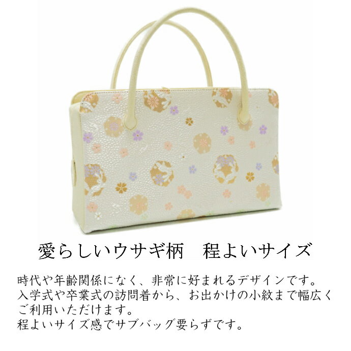 和装バッグ 利休バック金襴織物 花柄 ウサギ柄...の紹介画像2