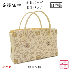 https://thumbnail.image.rakuten.co.jp/@0_gold/hanayaka117/70-1.png