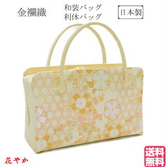 https://thumbnail.image.rakuten.co.jp/@0_gold/hanayaka117/8-1.jpg