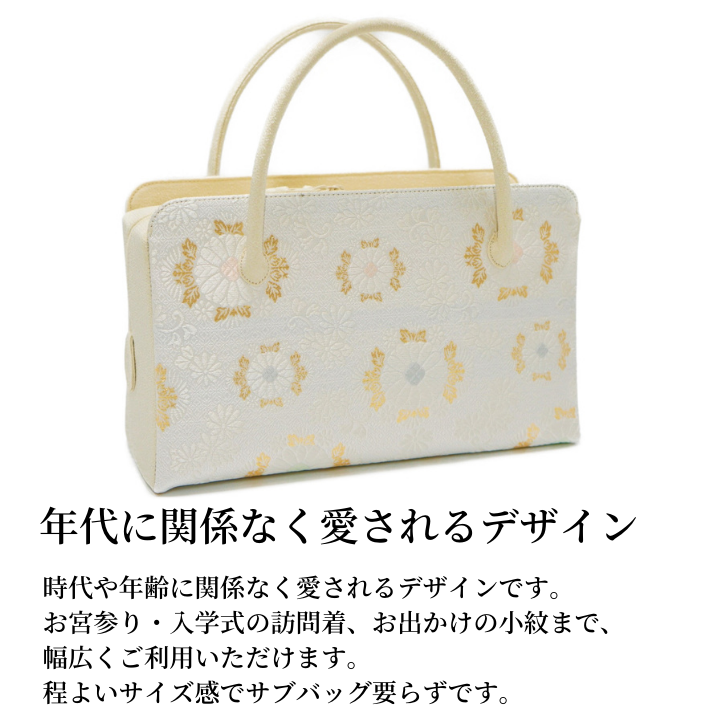 手づくりバッグのお店 花やかの和装・利休バック金襴織物を使用しております商品番号　90｜アングル2