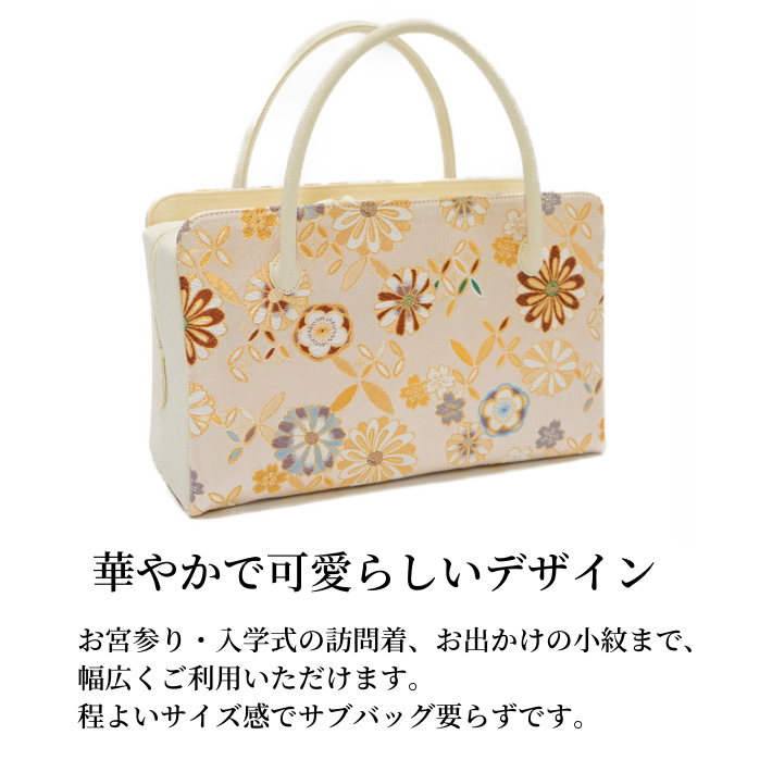 和装バッグ 利休バック金襴織物 花柄商品番号97の紹介画像2