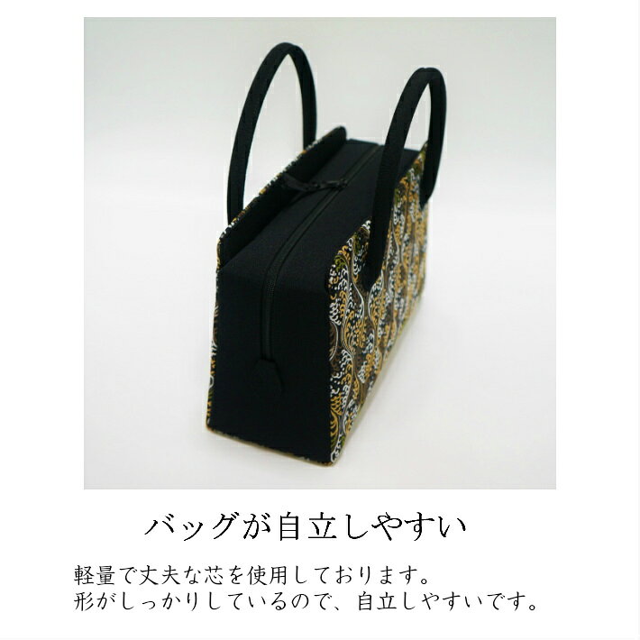 手づくりバッグのお店 花やかの和装バッグ　利休バック金襴織物　立涌文様　波文様商品番号　k-12｜アングル3