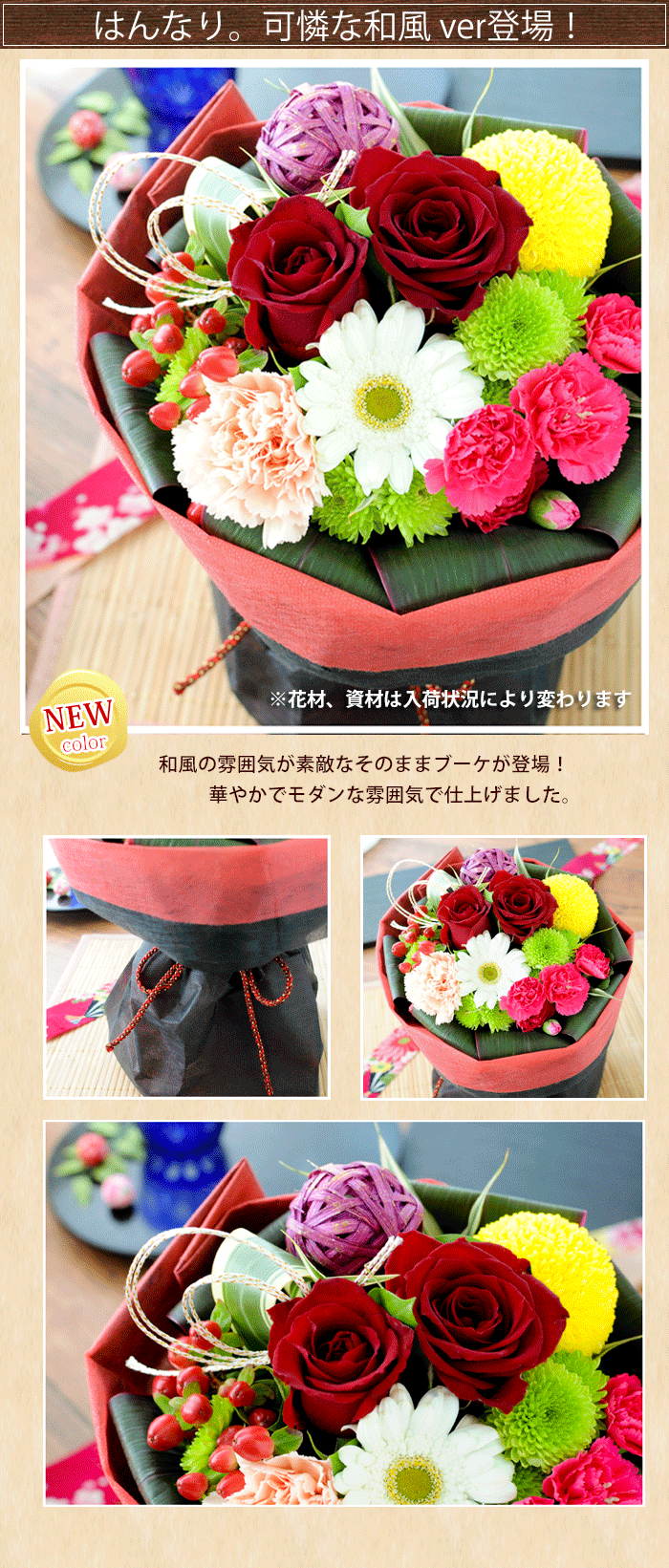 あす楽15時まで受付中<冷蔵便でお届け>楽天1位 花 送料無料 花瓶いらずの花束 そのままブーケ 水かえ不要 選べる12種 誕生日プレゼント 女性 母 祖母 母の日 ギフト 還暦祝い 生花 プレゼント 退職祝い 男性 父 定年 送別会 お祝い 花 結婚記念日 妻 即日発送