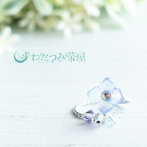 【 送料無料 】 リング 指輪 フリーサイズリング 紫陽花 あじさい レジン プラバン ハンドメイド 春 夏 梅雨 アクセサリー キラキラ プレゼント レディース 【 わだつみ茶屋 】