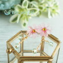 【 送料無料 】 ピアス イヤリング 耳飾りコスモス 秋桜 揺れる 大人可愛い お出掛け 秋 桜 秋の花 ハンドメイド アクセサリー キラキラ プレゼント デート 【 わだつみ茶屋 】