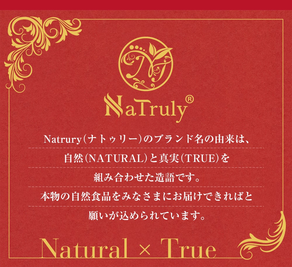 クコの実ジュース お試し Natruly ナトゥリー 有機JAS認定 クコの実ジュース 300mL ゴジベリー オーガニック クコの実 ゴジベリージュース 枸杞 枸杞子 枸杞の実 くこの実 くこのみ クコの実 オーガニック