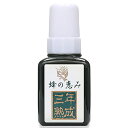 蜂の恵み 三年熟成プロポリス 120ml プロポリス 原液 サンフローラ