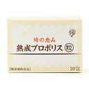 蜂の恵み 熟成プロポリス 粒タイプ