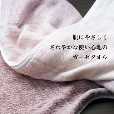 【 ガーゼ 生地 マスク ハンドメイド 日本製 】 今治製 柔らかグラデーション 2枚セット 枕の上や下に敷くロング大判ガーゼタオル 約188×42cm (シングルベッド キングベッド対応) 枕の上に敷く 枕の下に敷く ロングタオル 大判タオル 汗染み防止 枕周り ガーゼ 生地