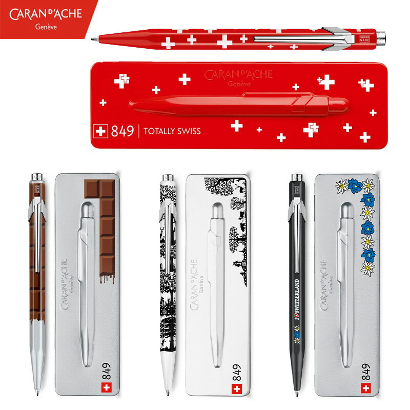 カランダッシュ ボールペン 【Caran d'Ache】 カランダッシュ　849 ポップライン トータリースイス 油性 ボールペン 0.9mm 4種