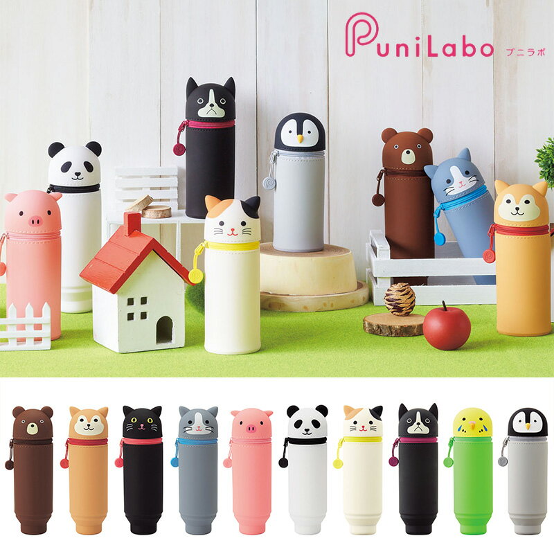 【LIHIT LAB】リヒトラブ　SMART FIT PuniLabo シリコン　スタンドペンケース　A-7712 筆箱のサムネイル