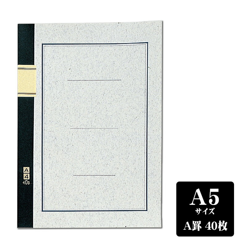3ʾ᡼Բġ Ρ A 7mm 40 A5إΡ