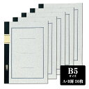 エコールノート A罫/7mm B罫/6mm 50枚 B5 5冊セット 大学ノート