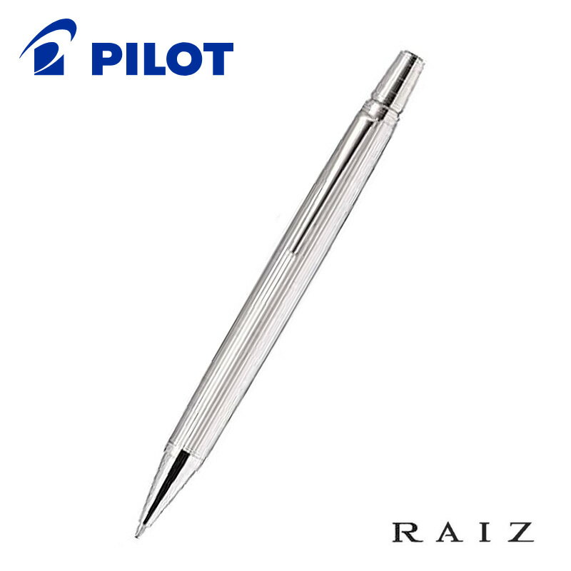 パイロット ボールペン 【PILOT】パイロットRAIZ ライズ 油性ボールペン 0.7mm シャイニングシルバー