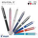 【PILOT】パイロット　2+1　EVOLT（エボルト）【細字0.7mmボール(黒・赤)　0.5mmシャープ】BTHE150R