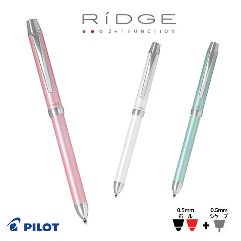 PILOTۥѥåȡ2+1 RiDGEʥå ڶ˺0.5mmܡ()0.5mm㡼סBTHR-3SEF