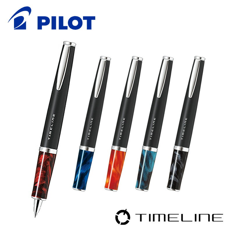 PILOTۥѥåTIMELINE 饤ETERNAL ʥ ܡڥ 0.7mm