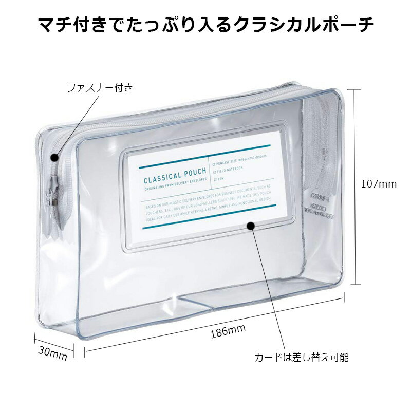KOKUYO コクヨ　ペンケース〈クラシカルポーチ〉　化粧ポーチ