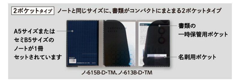 KOKUYO ������ �����Campus�� �����ѥ�������ƥ��С��Ρ��� A5���Ρ��ȥ��С�����2���ޤǥ᡼���ز�