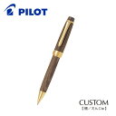 パイロット ボールペン 【PILOT】パイロットCUSTOM カスタム 槐／えんじゅ（油性ボールペン）1.0mm