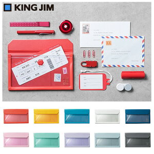 【KING JIM】キングジム　フラッティ(封筒サイズ)　10色　小物入れ　収納ケース バッグインバッグ