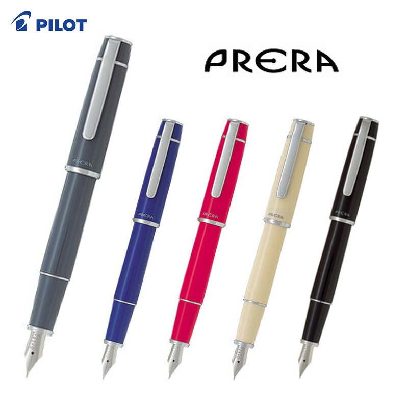 【PILOT】パイロット プレラ　万年筆　FPR-3SR　細字・中字用