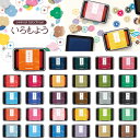 【シヤチハタ】スタンプ台 いろもよう 29色 スタンプパッド はんこ ゴム印 女子文具