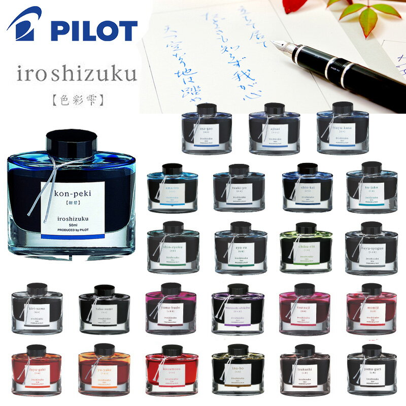 【お買い得品】J.HERBIN エルバン アニバーサリーインク1670 オーシャンブルー hbj15018