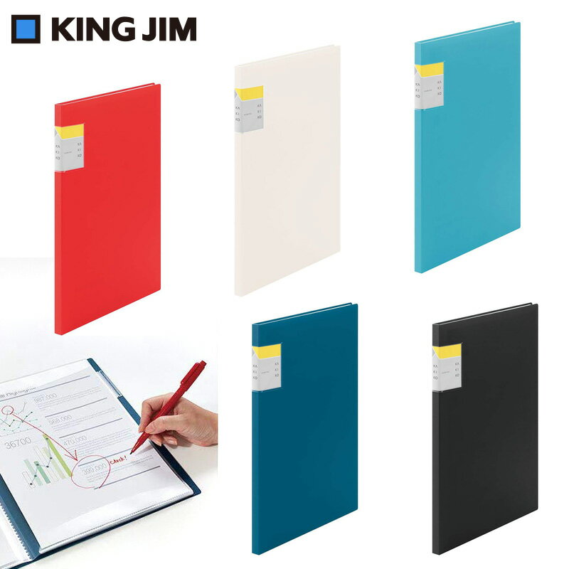 【KING JIM】クリアーファイル カキコ　A4サイズ　40ポケット　キングジムのサムネイル