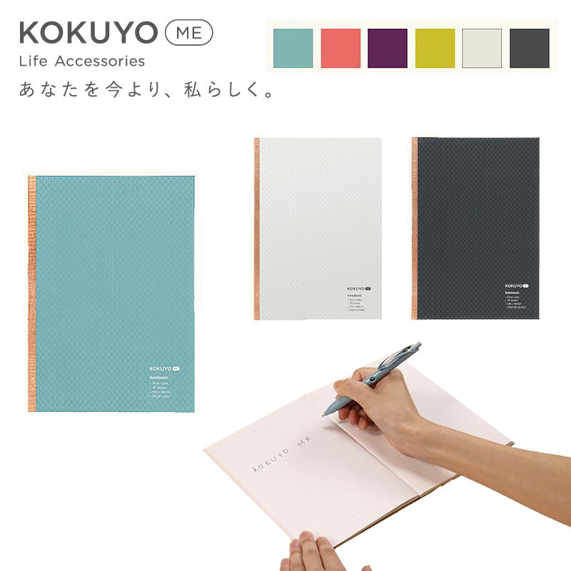 2ʾ᡼ԲġKOKUYO me ( ߡ) Notebook Ρȥ֥å70硦BӡA53