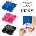 ナカバヤシ kadoR（カドアール）コーナーパンチ PKR-101 コーナーカッター