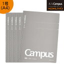 KOKUYO コクヨ ”大人キャンパス”ツインリングノート 5冊セット ス-T223W-M 無地 40枚 A4 Campus