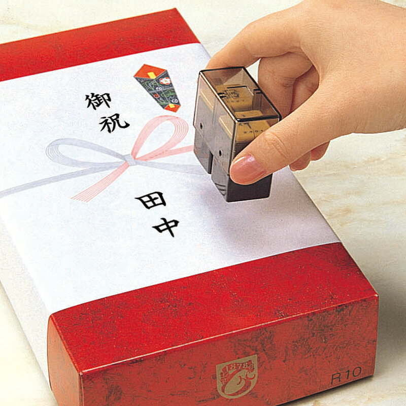 【シヤチハタ】角型印 1515号 おなまえ印 ...の紹介画像2