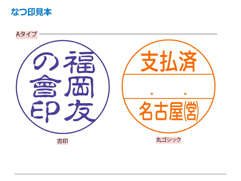 【シヤチハタ】 丸型印30号(印面サイズ:直径...の紹介画像2